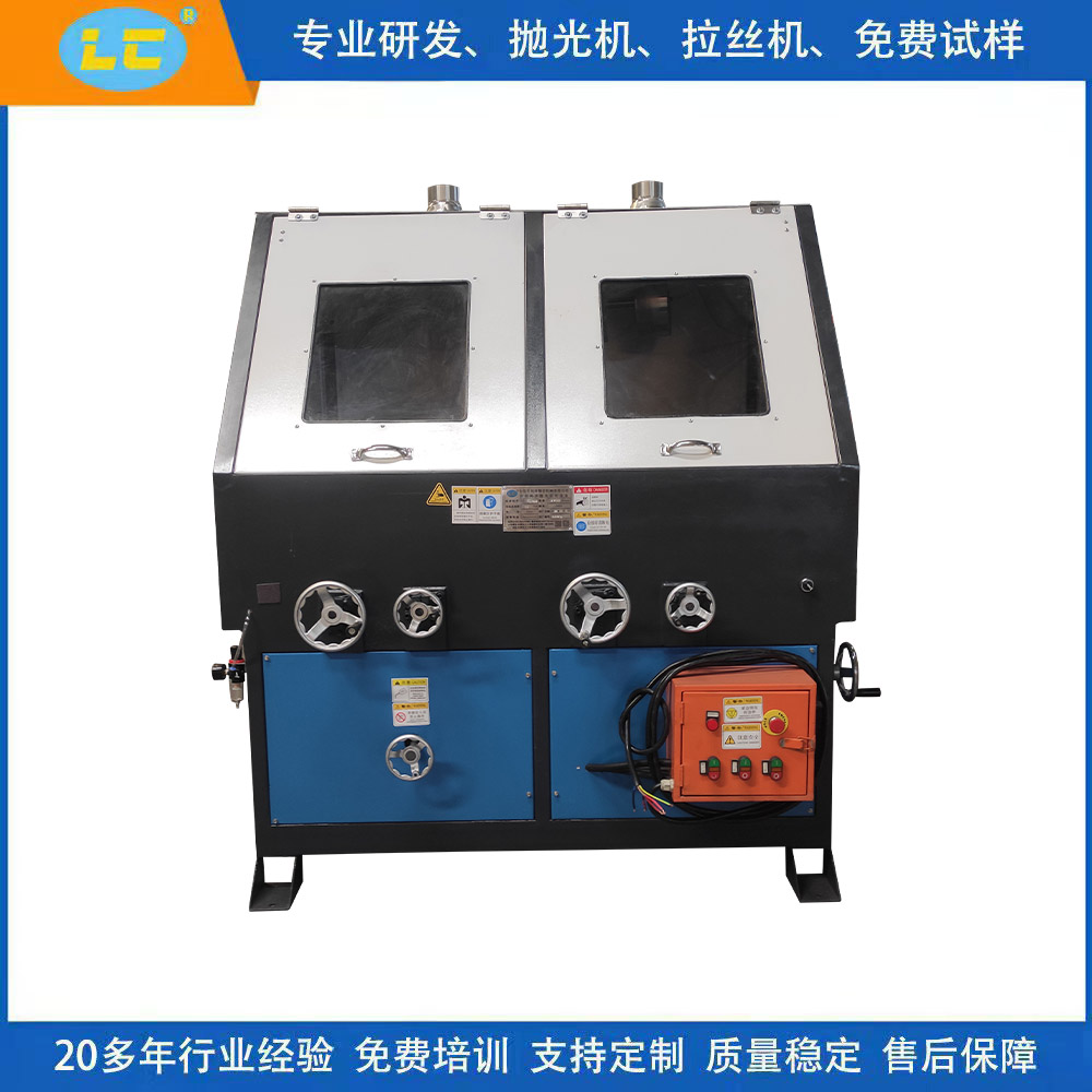 環保不銹鋼自動砂光機LC-ZP802S